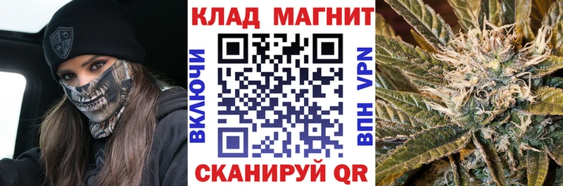 Как найти закладки Певек КОКАИН  А ПВП  Меф  Гашиш  Конопля 