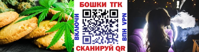 площадка клад  Певек  Cannafood конопля 