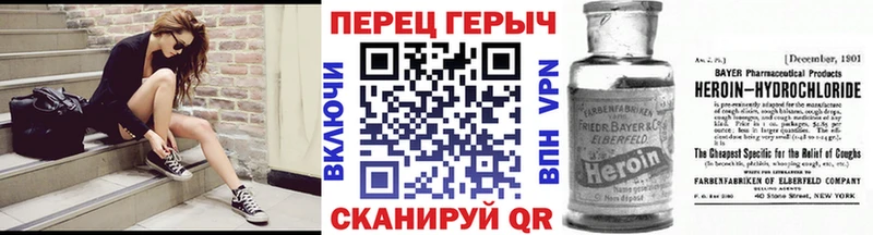 ОМГ ОМГ онион  где купить наркоту  Певек  ГЕРОИН гречка 