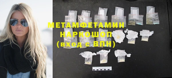 MDMA Premium VHQ Аркадак
