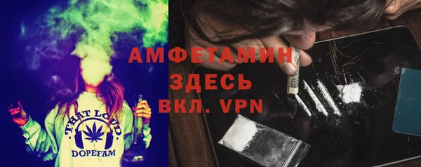 MDMA Premium VHQ Аркадак