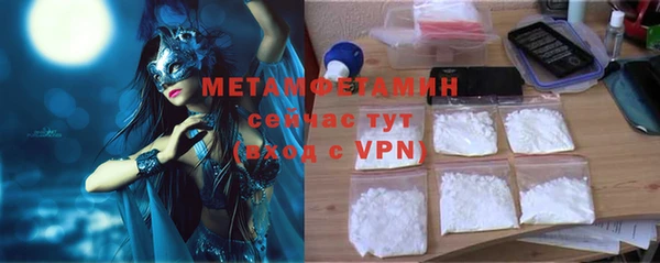 MDMA Premium VHQ Аркадак