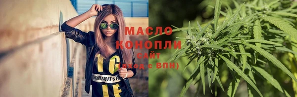 мефедрон мука Арсеньев