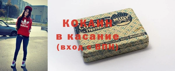 мефедрон мука Арсеньев