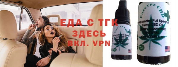 мефедрон мука Арсеньев
