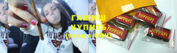 альфа пвп Армянск