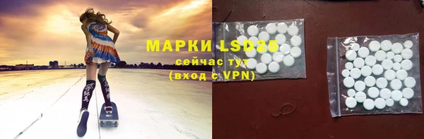 MDMA Premium VHQ Аркадак