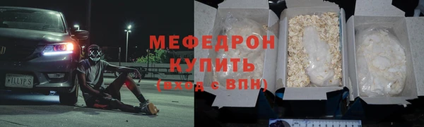 мефедрон мука Арсеньев