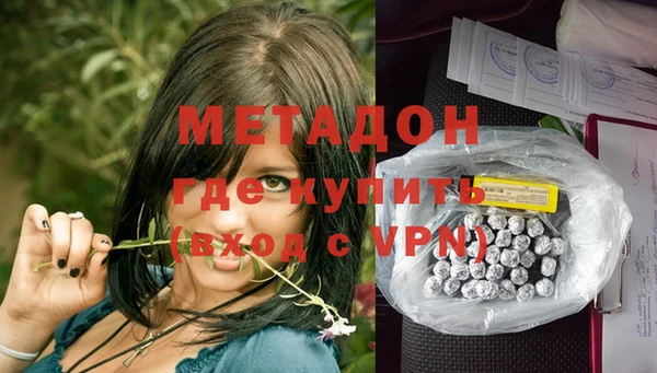 MDMA Premium VHQ Аркадак