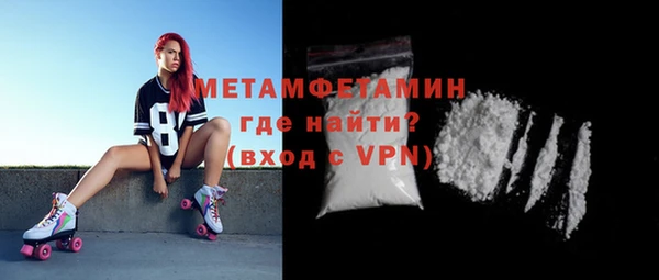мефедрон мука Арсеньев