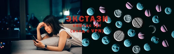 мефедрон мука Арсеньев