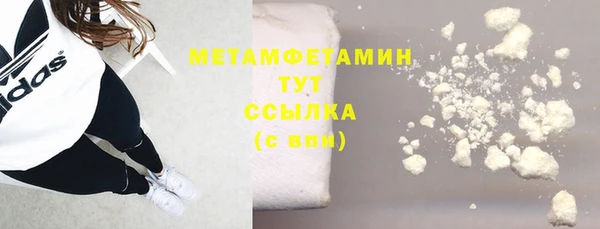 мефедрон мука Арсеньев