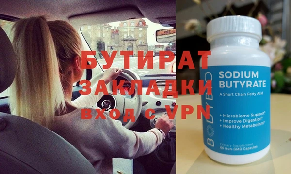 мефедрон мука Арсеньев