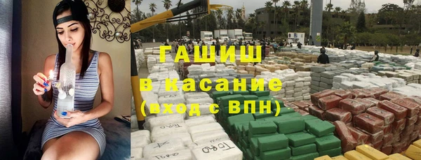 альфа пвп Армянск