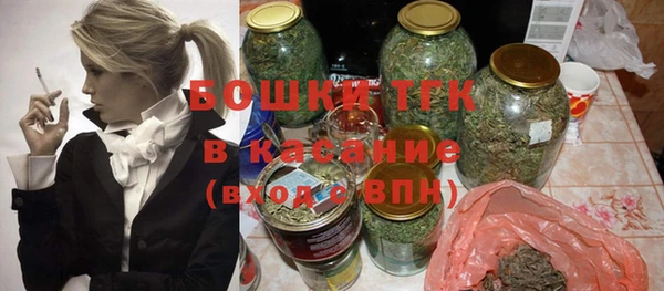 мефедрон мука Арсеньев