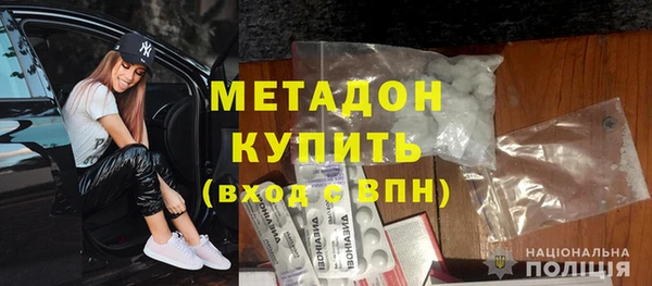 мефедрон мука Арсеньев