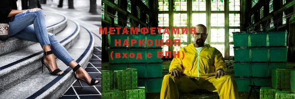 MDMA Premium VHQ Аркадак