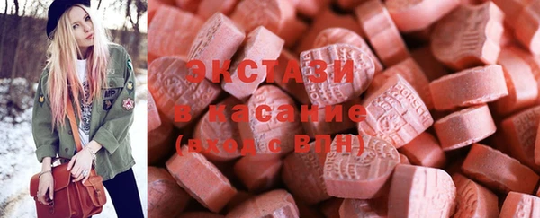 MDMA Premium VHQ Аркадак
