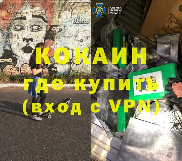 MDMA Premium VHQ Аркадак