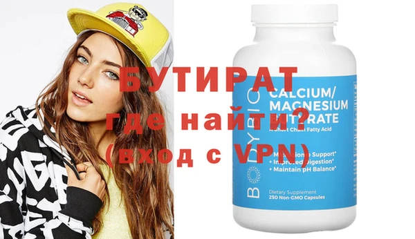 MDMA Premium VHQ Аркадак
