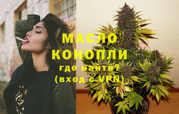 MDMA Premium VHQ Аркадак