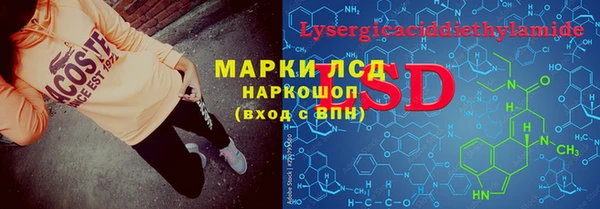 альфа пвп Армянск