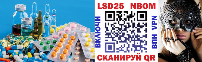 LSD-25 экстази кислота  что такое наркотик  Певек 