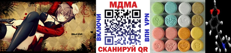 цена   Певек  MDMA Molly 