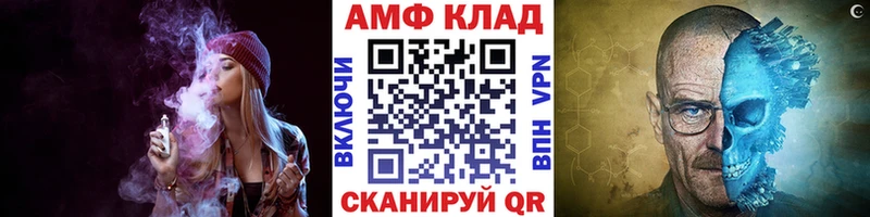Первитин витя  kraken как зайти  Певек 