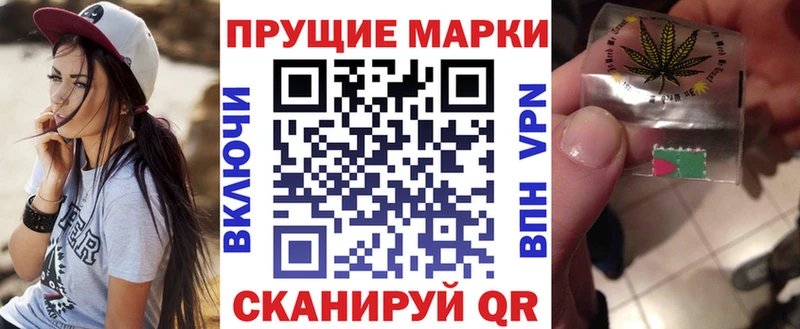 Марки N-bome 1,5мг  Певек 